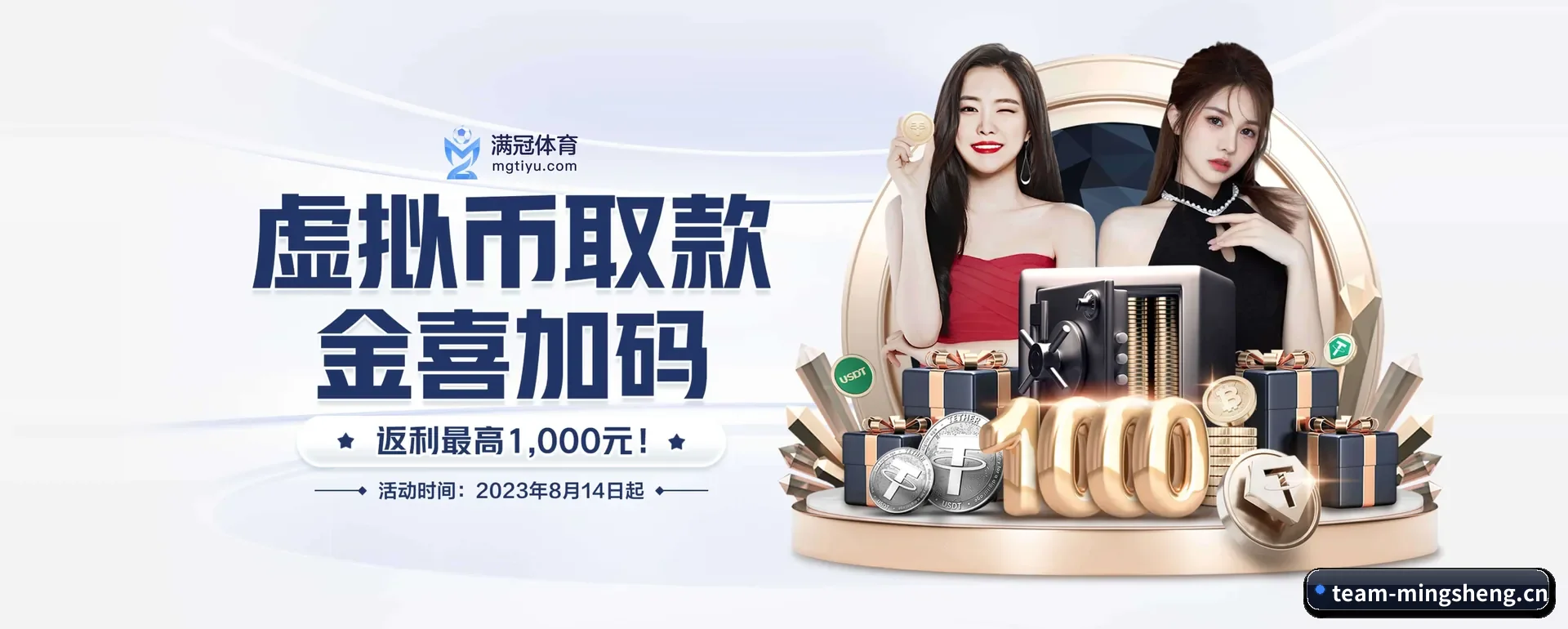 明昇体育 APP